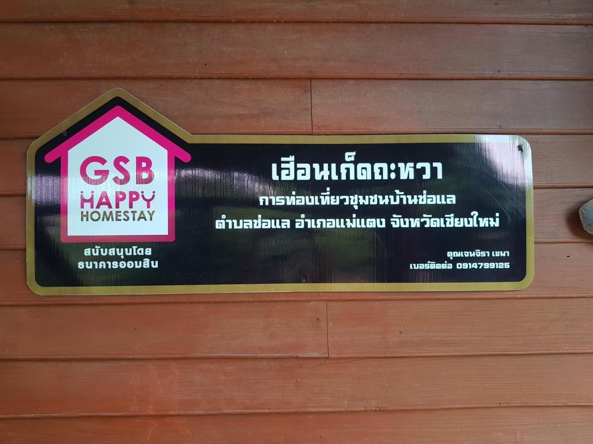 Kedthawa Homestay เฮือนเก็ดถะหวา Ban Cho Lae Buitenkant foto